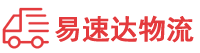 株洲到清新区物流公司